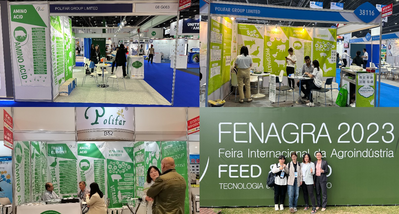 2023 feed additive exhibition