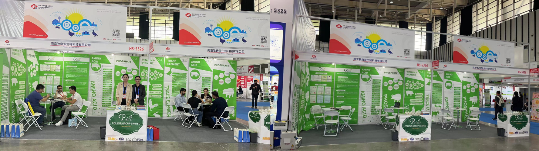 China Feed Additives Exhibition