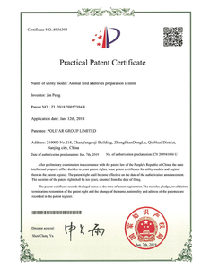 Practical patent certificate 