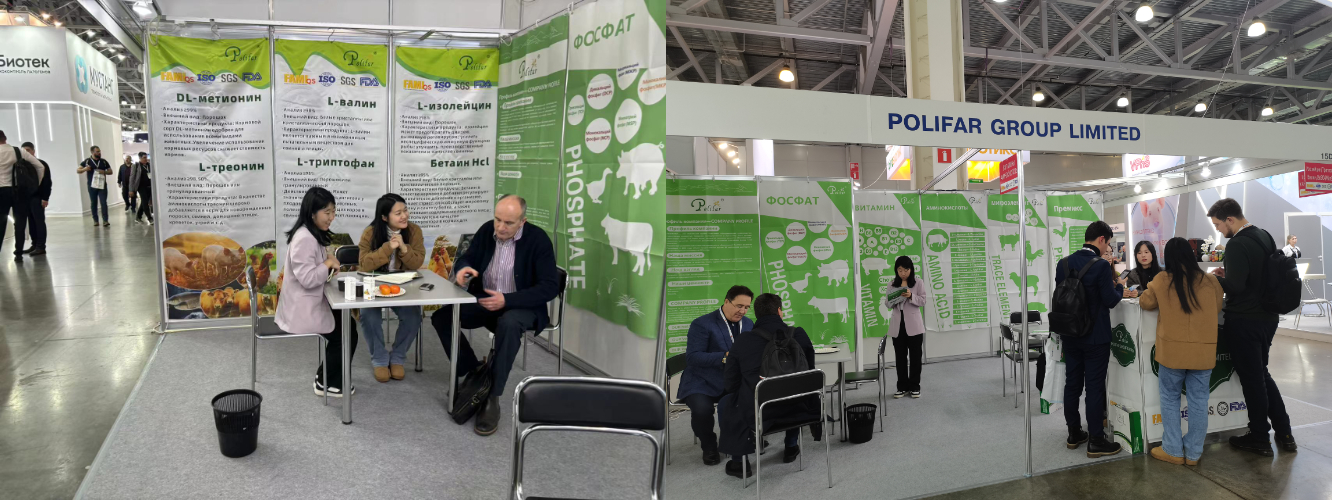 Exhibition of feed additives