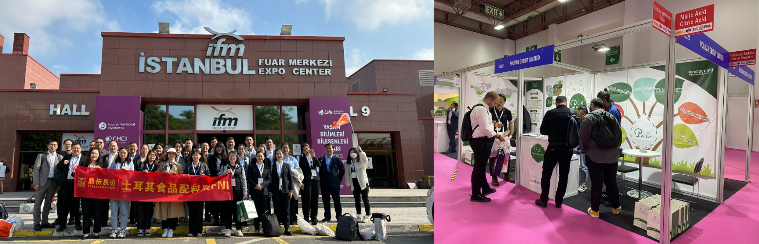 Food additives exhibitions from all over the world