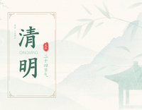 //iprnrwxhkqrq5q.leadongcdn.com/cloud/lpBqnKmmSRrloojnkkkq/Qingming-Festival.jpg
