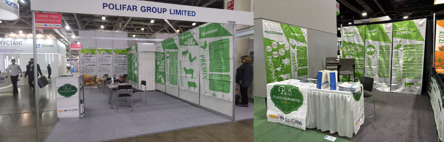 Photos of the feed additive exhibition we participated in